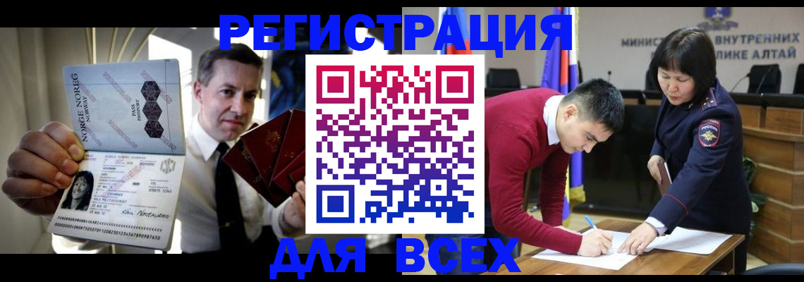 где прописаться в Дагестанских Огнях