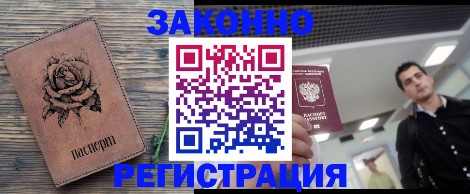 регистрация для дет. сада в Дагестанских Огнях