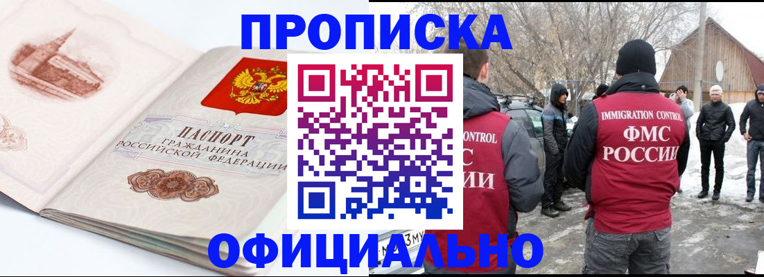 найти адрес прописки в Дагестанских Огнях